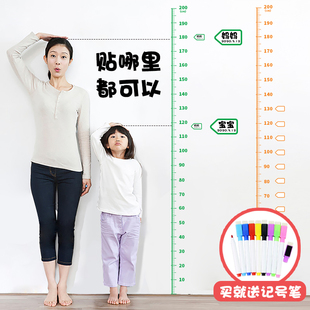 儿童房身高测量可记录宝宝，身高墙贴客厅量，身高尺可移除自粘墙贴纸
