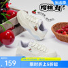 樱桃鞋中国乔丹板鞋女2024秋季厚底休闲小白鞋运动鞋女鞋子