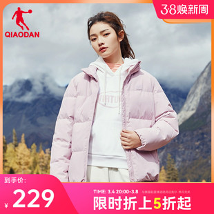中国乔丹抗寒羽绒服女冬季女士，短款加厚保暖外套鸭绒上衣女