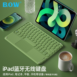 bow蓝牙键盘鼠标套装静音充电适用苹果华为ipad，平板安卓外接电脑