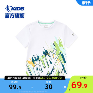 冰感科技中国乔丹童装男童t恤短袖2024夏季儿童夏装速干衣服