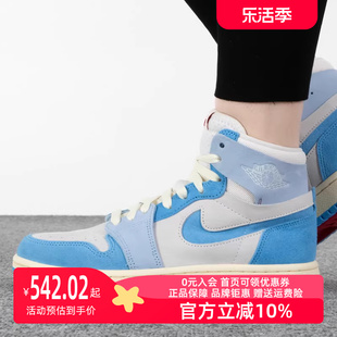 Nike耐克女鞋Air Jordan运动高帮板鞋篮球鞋潮DV1305-004