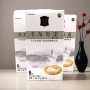 越南进口G7卡布奇诺咖啡216g摩卡榛子味三合一速溶咖啡粉奶香