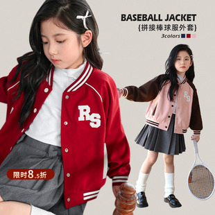 陈大猪 女童棒球服2024春秋韩版儿童红色外套小女孩洋气衣服
