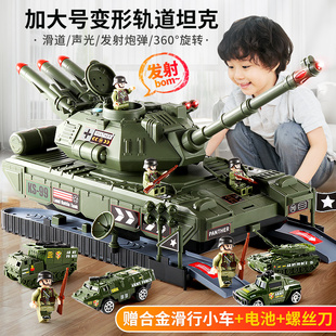 儿童大号坦克玩具车男孩，多功能益智套装导弹，合金小汽车模型4-5岁3