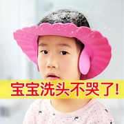 宝宝洗头帽防水护耳帽子，小孩洗发浴帽，婴儿童洗澡洗头发器