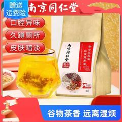 南京同仁堂红豆薏米茶