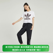 adidas阿迪达斯百搭简约女子，秋款梭织束脚休闲运动裤hm5280