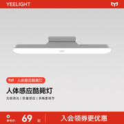 yeelight酷毙灯护眼LED台灯学习专用充电插电两用学生宿舍床头