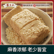 扬子江芝麻酥糖湖北传统中式糕点零食武汉特产千层酥小吃手工食品