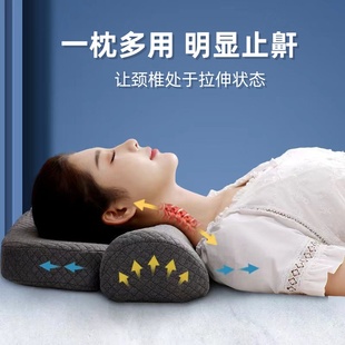 防打呼噜枕头护颈椎专用成人睡觉牵引舒颈劲椎泡沫颗粒男女护颈枕
