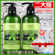 日本MUJIE橄榄洗发水沐浴露套装滋润去屑止痒家庭装洗护持久留香