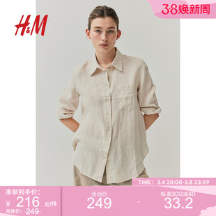 HM2024春季女士亚麻衬衫1219107