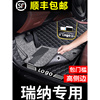 北京现代瑞纳脚垫专用全包围汽车现代14大10款全包车垫13车地垫20