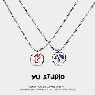 YUSTUDIO十二生肖成龙历险记钛钢吊坠国潮嘻哈百搭情侣项链配饰品