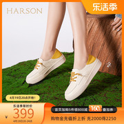 哈森夏季真皮板鞋拼色深口单鞋，软底孕妇鞋，护士小白鞋hc237705