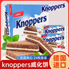 knoppers威化饼德国进口五层夹心牛奶榛子巧克力饼干零食盒装600g