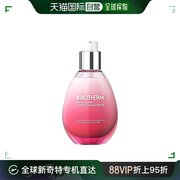 欧洲直邮biotherm碧欧泉小粉，蛋提亮精华液，50ml补水保湿提亮肤