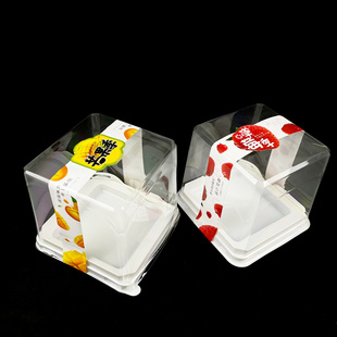 2寸蛋糕包装盒正方形透明吸塑盒迷你小蛋糕打包盒透明慕斯西点盒