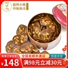 香港珍妮曲奇聪明小熊饼干，进口零食夏威夷果仁，可可脆片巧克力255g