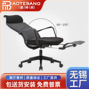 无锡人体工学椅子转椅电脑椅家用可躺午睡椅子舒适久坐黑色办公椅
