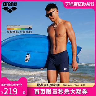 arena阿瑞娜泳裤竞技男平角及膝运动暗纹高弹冲浪三角泳衣防尴尬