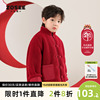 左西童装男童羊羔绒外套，棉衣服棉袄儿童红色拜年服2023秋冬季