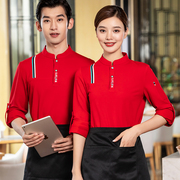 餐饮长袖火锅店咖啡茶厅服务员上班工作服秋冬女t恤红色定制衬衣