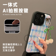 原创韩系小众蓝格纹粉樱桃适用苹果16ProMax自带拍照按键保护手机壳iPhone15pro简约14pm全包硅胶13女款12Pro