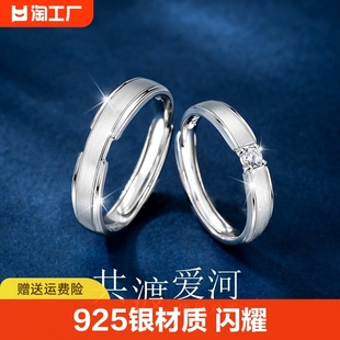 周大福焕美生日礼物结婚情侣对戒食指纯银戒指，女男士小众设计指环