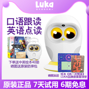 物灵ling卢卡luka智能机器人hero机器人儿童早教机点读机学习机英