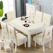 北欧椭圆形餐桌椅子套罩一体坐垫家用四季通用连体餐桌布椅套套装