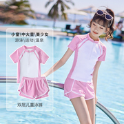 儿童泳衣女少女款分体平角，可爱韩版运动休闲小中大童泳池沙滩泳装