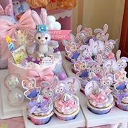 星黛露甜品台装饰 紫色小兔子蛋糕生日派对甜品台装扮插牌插件