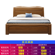 现代简约实木床双人床新中式1.8米主卧婚床1.5Vm加厚经济型储