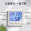 松京电子温度计家用精准室内温湿度计婴儿房，室温表钟高精度壁挂式