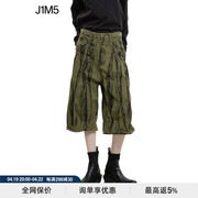 J1M5买手店 KUSIKOHC 23春夏牛仔水洗短裤设计师品牌女