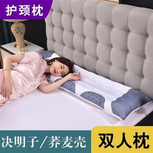 双人枕头决明子长枕芯，家用款情侣一体1.8米1.5米1.2m大号双人枕芯