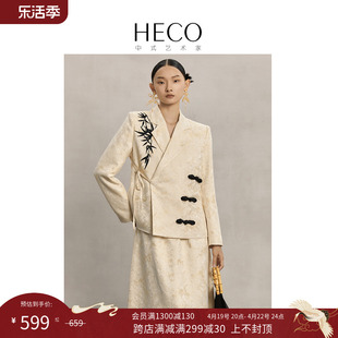 heco听风新中式国风a子，裙子半身裙套装小个子肌理感西装外套