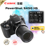 canon佳能powershotsx50hs专业数码相机50倍光学长焦便携旅游