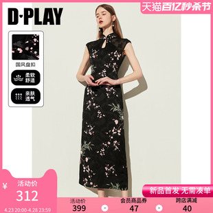 DPLAY2024夏季新中式黑色花色立领镂空蕾丝拼接连衣裙旗袍裙