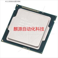 非实价i3 4130拆机散片cpu 1150针22nm 双核心议价