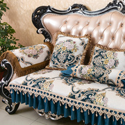 欧式沙发垫高档奢华防滑垫四季通用组合美式真皮沙发坐垫套四