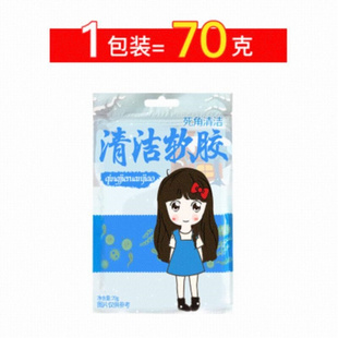 2021汽车出风口6多功能清洁软胶，车内缝隙内饰，磨光除尘球清洗泥沾