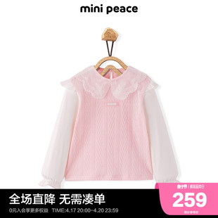 同款minipeace太平鸟童装女童长袖，t恤娃娃领拼接粉色春装