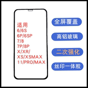 永叶 触摸屏适用于iPAD2/3/4/5/6/7 Mini1/2/3/4 2018 2019 a