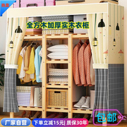 布艺简易实木衣柜经济型大号，现代简约螺丝，加固安装出租房卧室衣橱