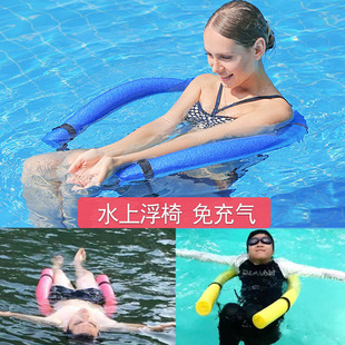 浮椅游泳装备用品漂浮浮板浮排水上玩具浮床蒙眼互打浮力棒海绵棒
