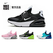 nike耐克男女童max270气垫，儿童鞋跑步鞋网面，透气篮球运动鞋ci1107