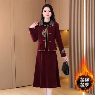 红色新中式国风旗袍连衣裙，套装2024女秋冬喜婆婆婚宴新年